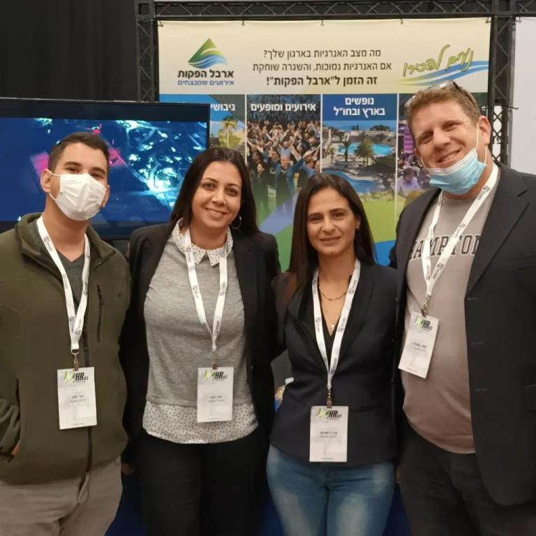 ארבל הפקות ארבל הפקות