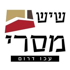 שיש מסרי