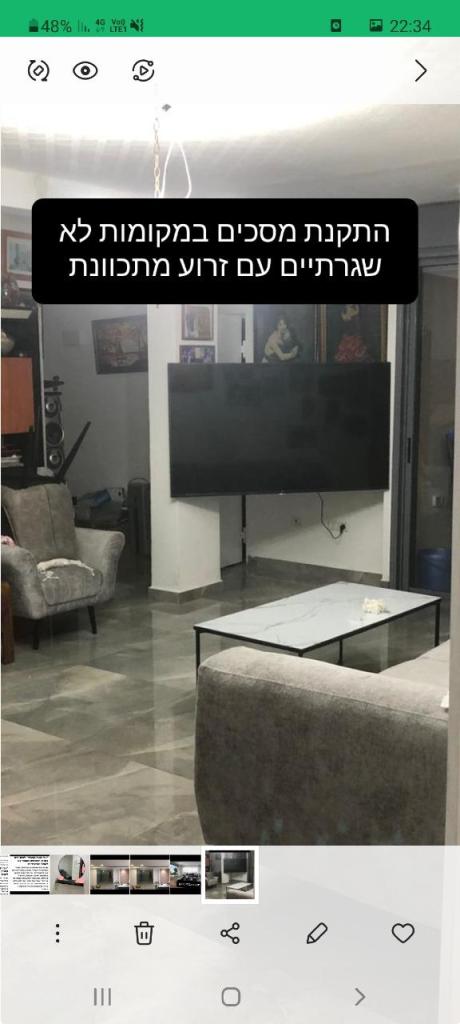 יניב דודים והנדימן יניב דודים והנדימן