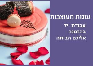 השפים
