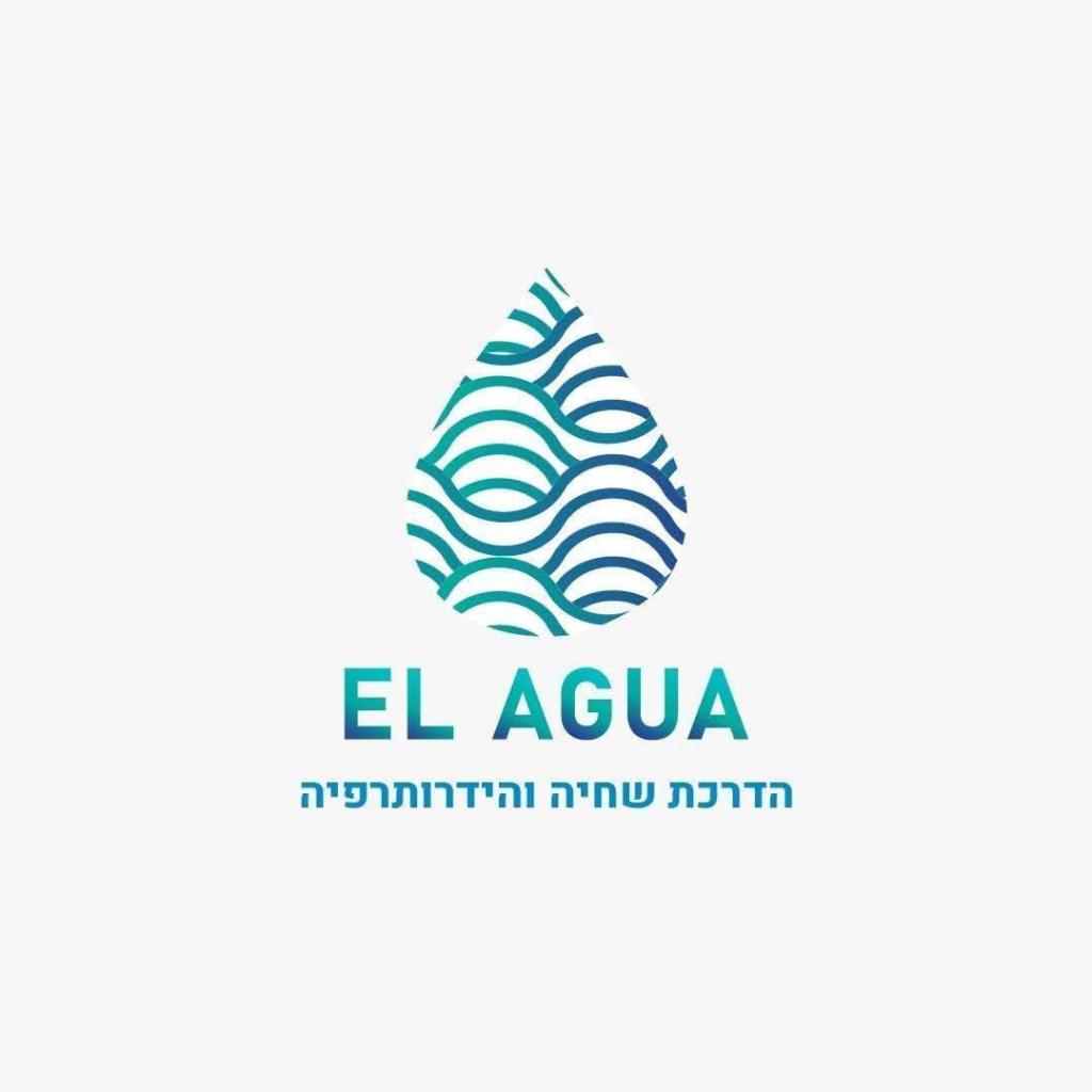אל אגוואה בריכת שחייה אל אגוואה בריכת שחייה