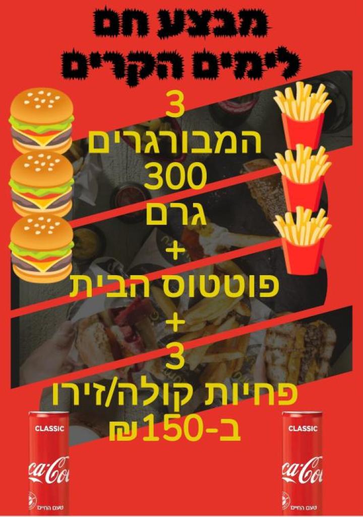 Chef on wheels Chef on wheels