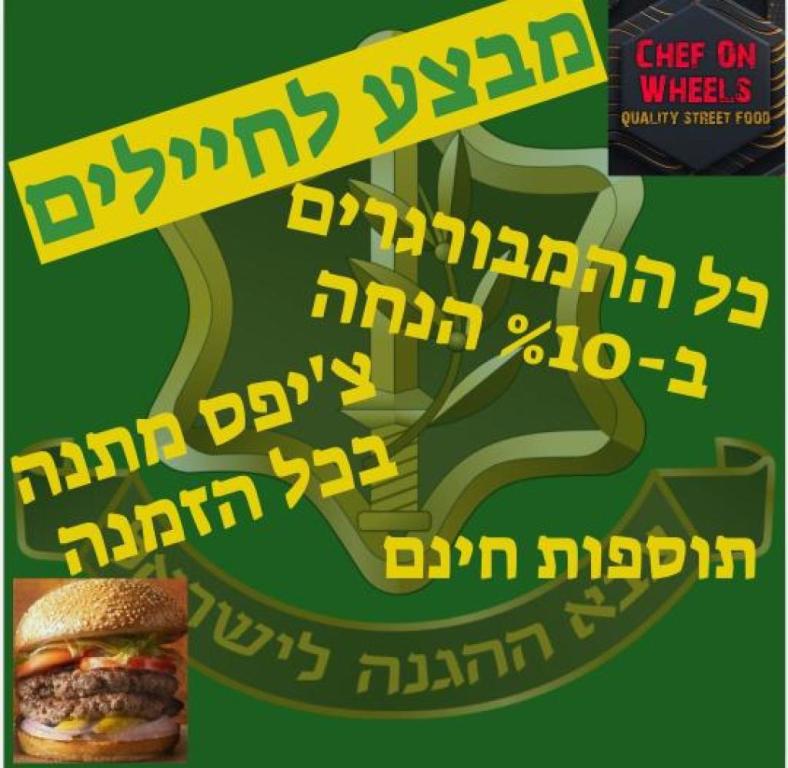 Chef on wheels Chef on wheels