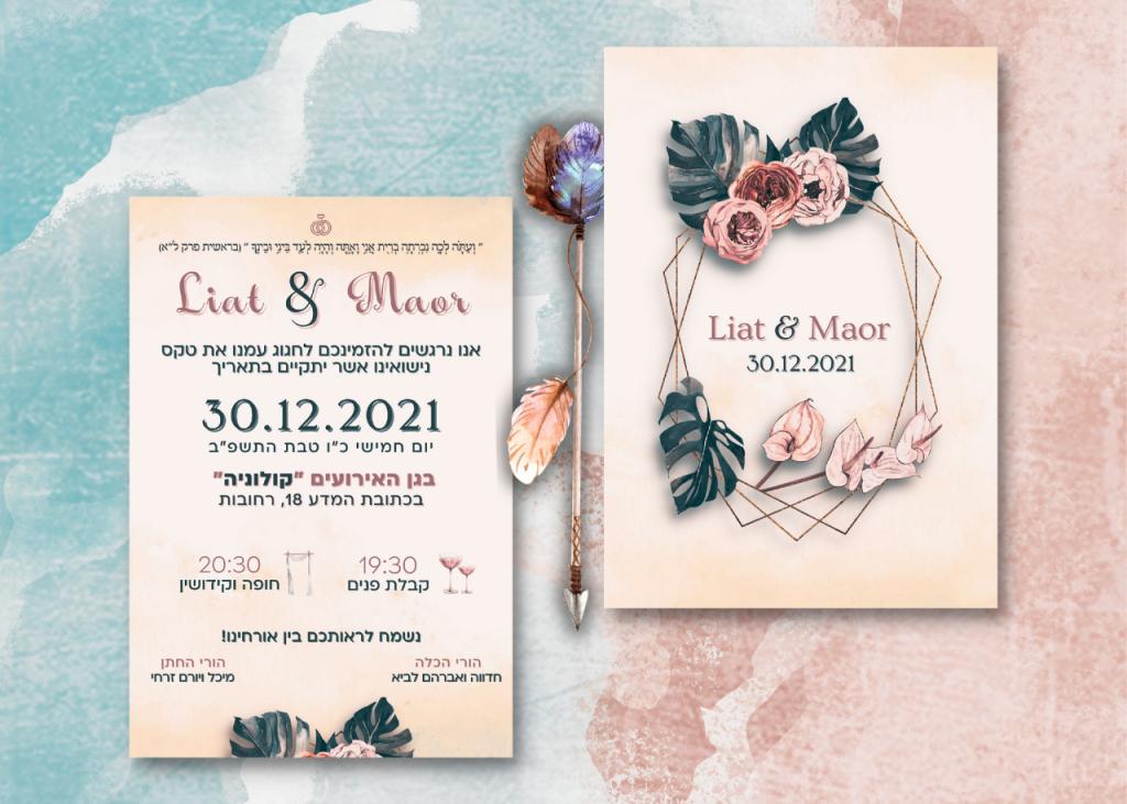 Joy Wedding Joy Wedding