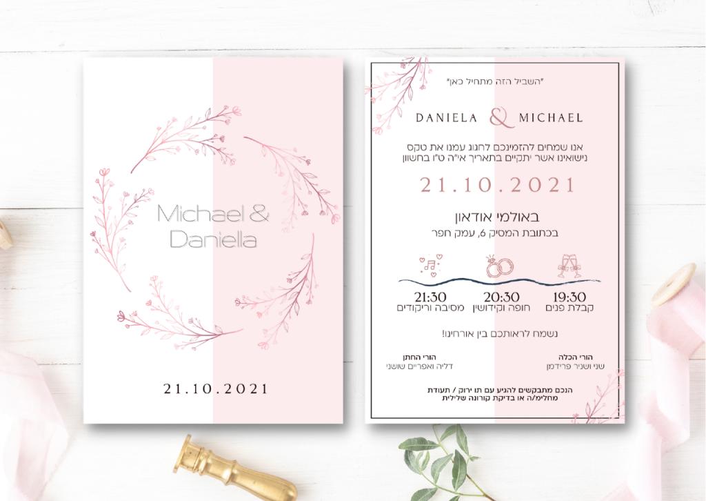 Joy Wedding Joy Wedding