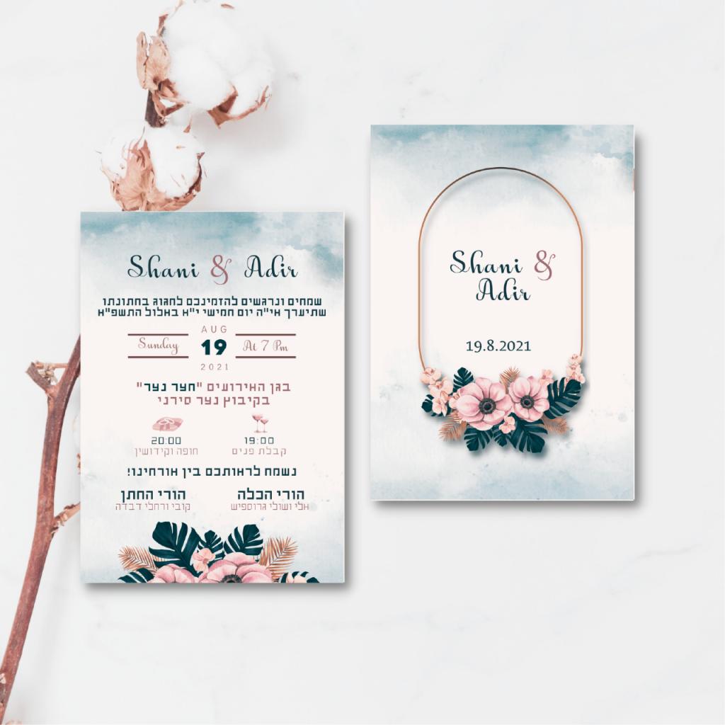 Joy Wedding Joy Wedding