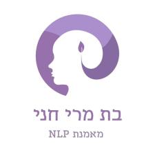 בת מרי חני מאמנת Nlp