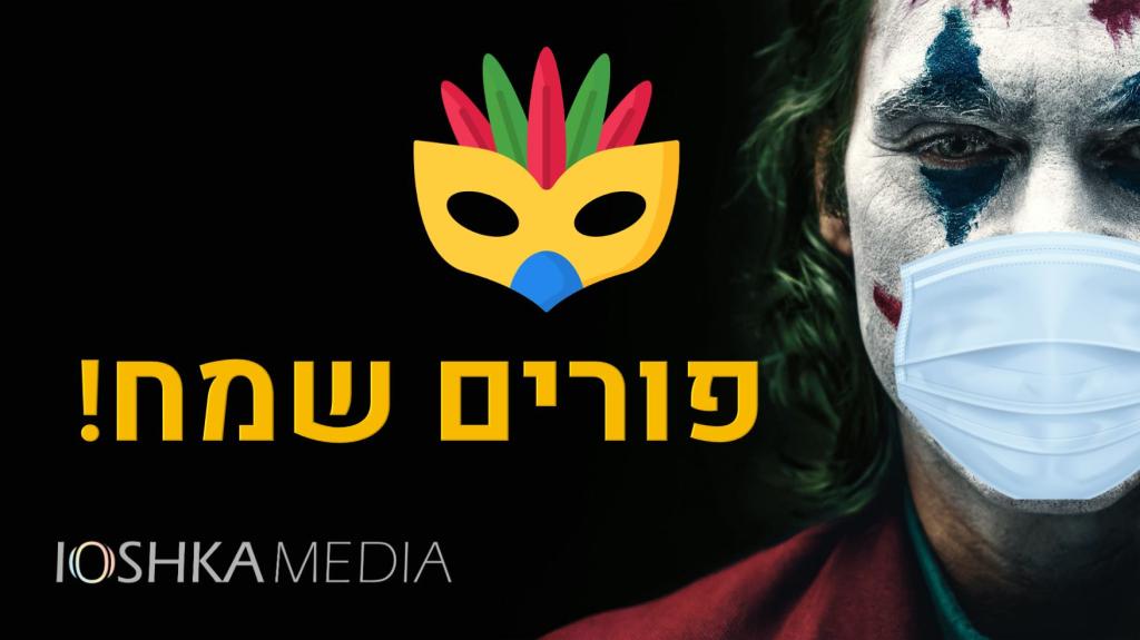 איושקה מדיה איושקה מדיה