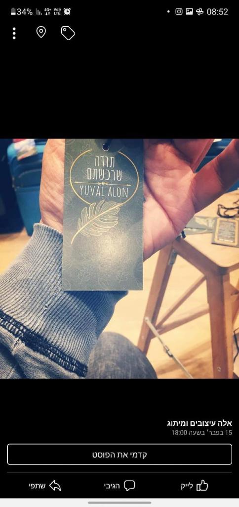 אלה עיצובים ומיתוג אלה עיצובים ומיתוג