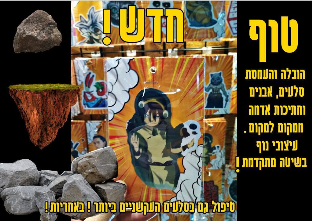 מיליון משחקים מיליון משחקים