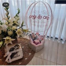 Reem gifts & more
