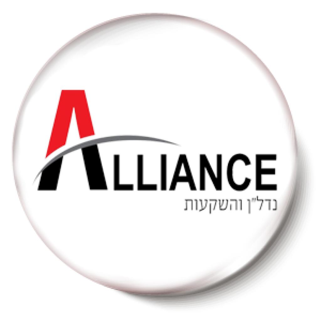 אליאנס נדל"ן ויזמות אליאנס נדל"ן ויזמות