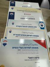 סימה רפאלי REMAX CENTER