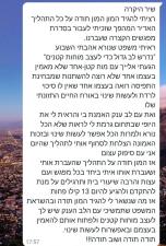 שיר מצוינים
