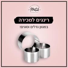 Motek