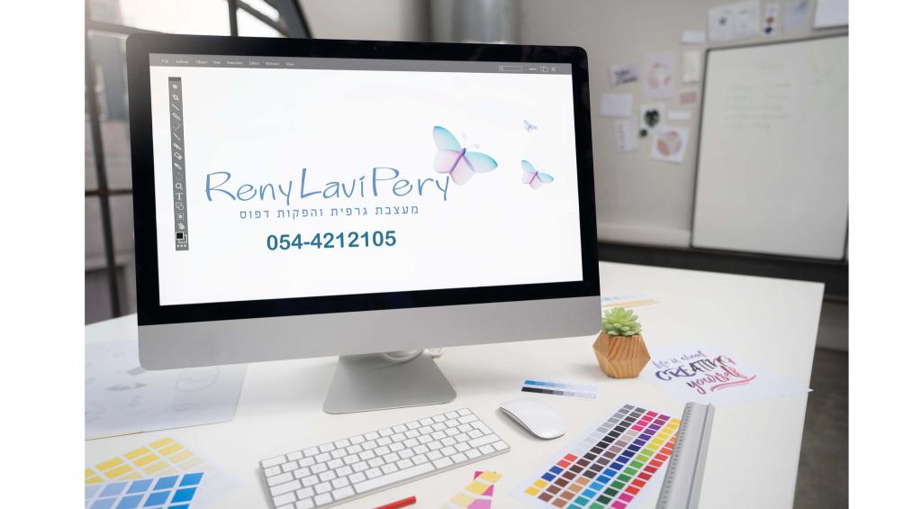 רני לביא פרי רני לביא פרי