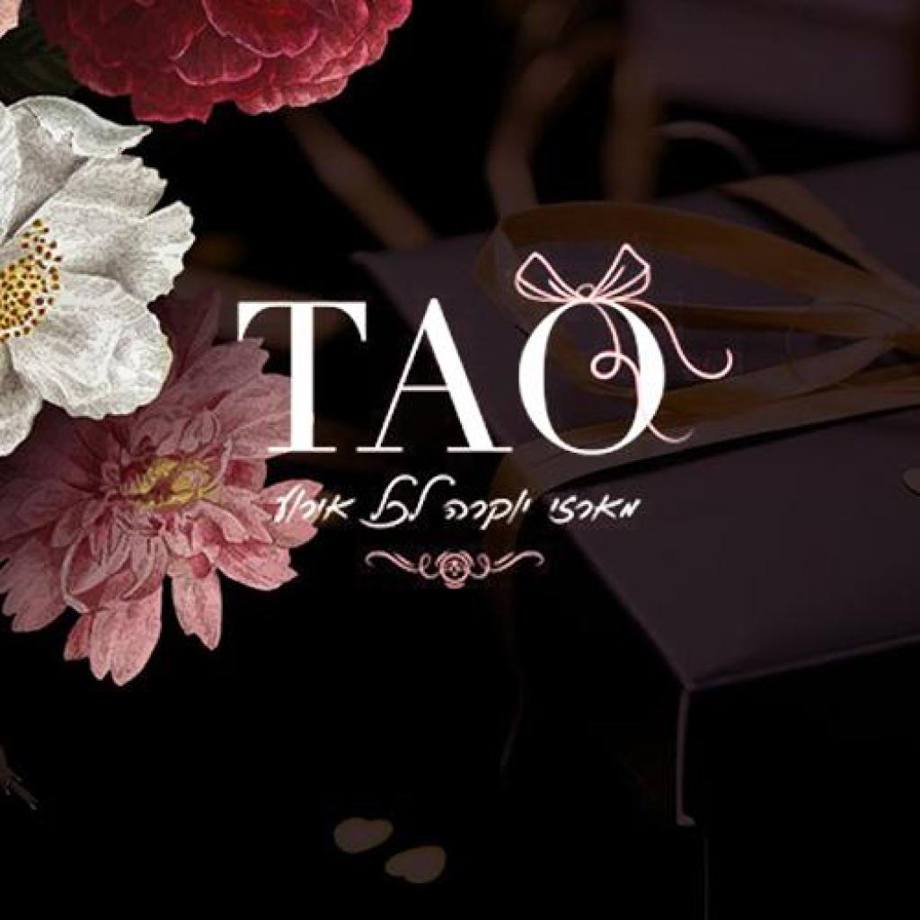 TAO מארזי יוקרה TAO מארזי יוקרה