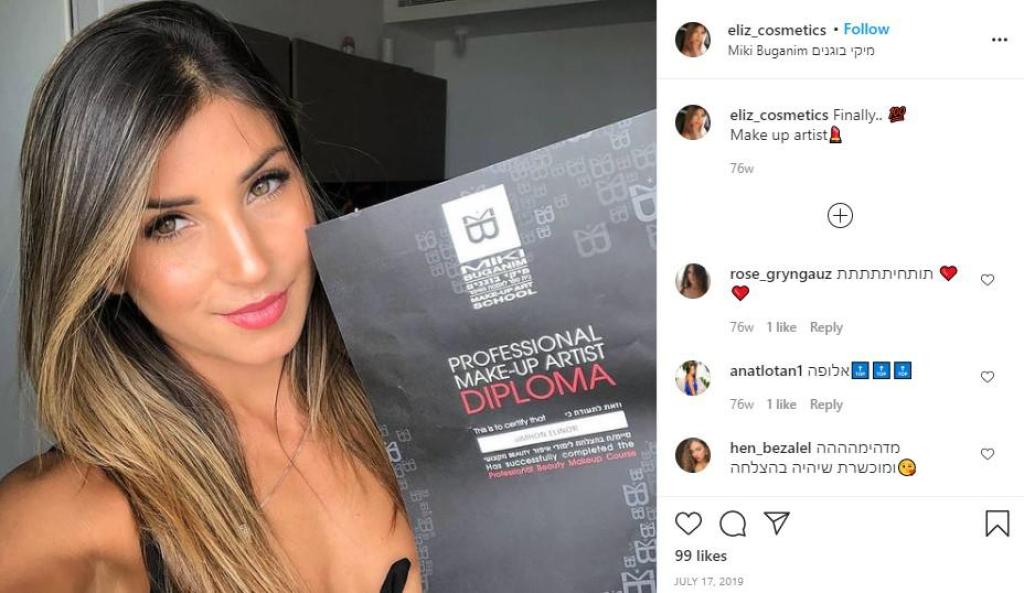 Eliz Cosmetics Eliz Cosmetics