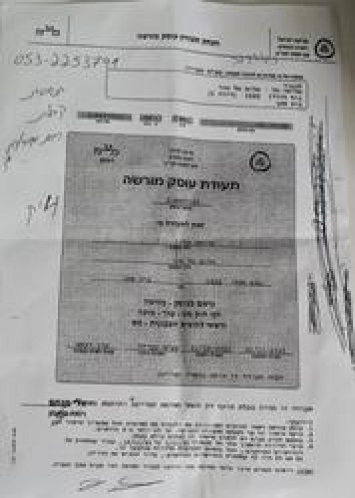 אלום טל אור אלום טל אור