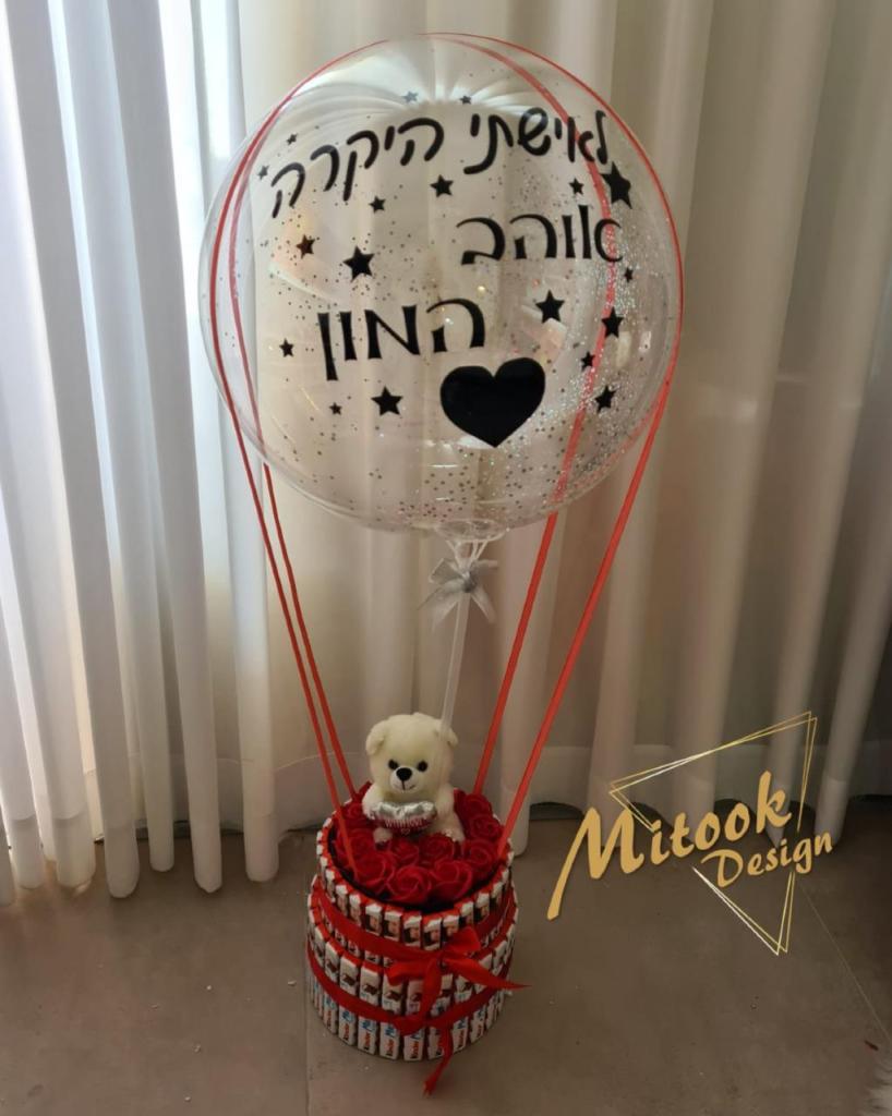 מיתוק מיתוק