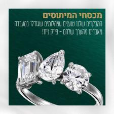 X Lab Diamonds אקס לאב