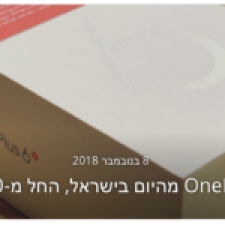 צחי ארז מובייל סטייל