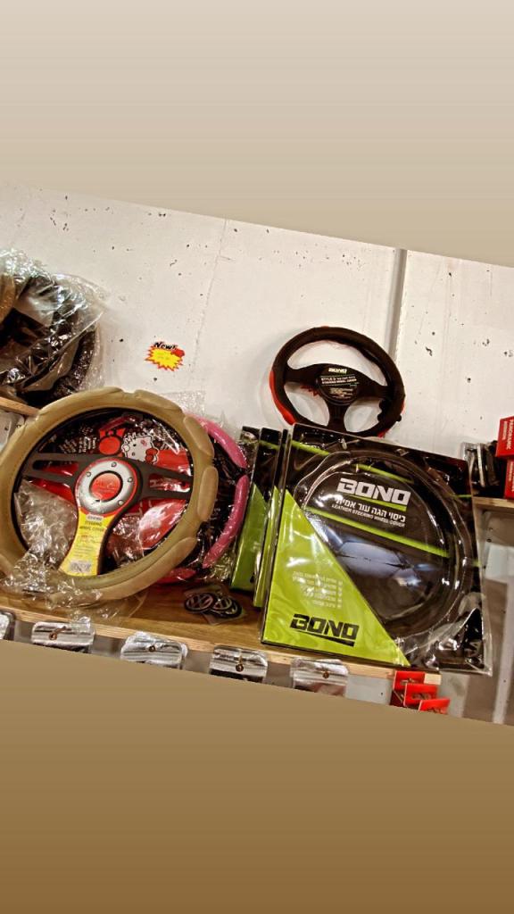 בא לי שטיפה בא לי שטיפה