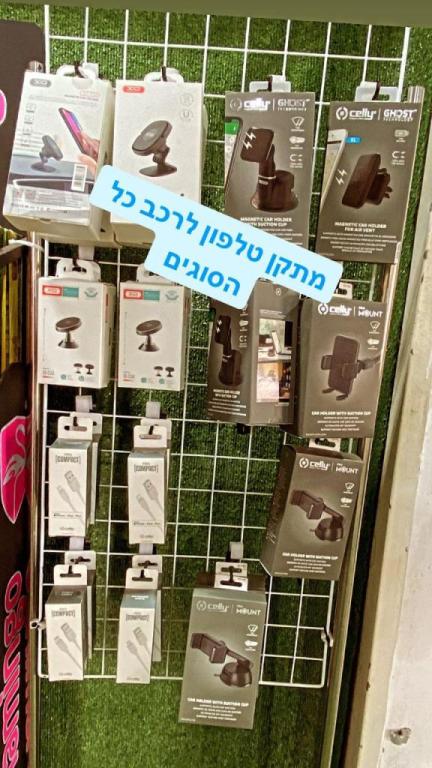בא לי שטיפה בא לי שטיפה