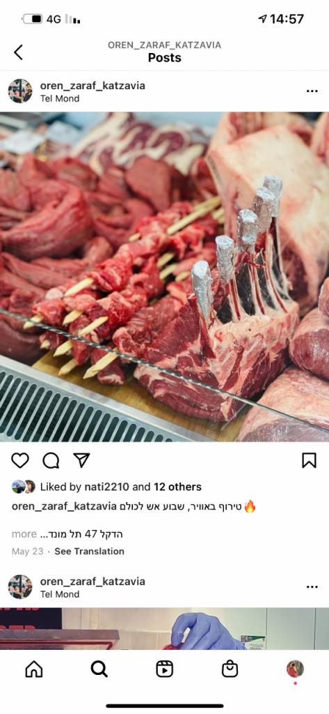 קצביה פמילי מרקט קצביה פמילי מרקט