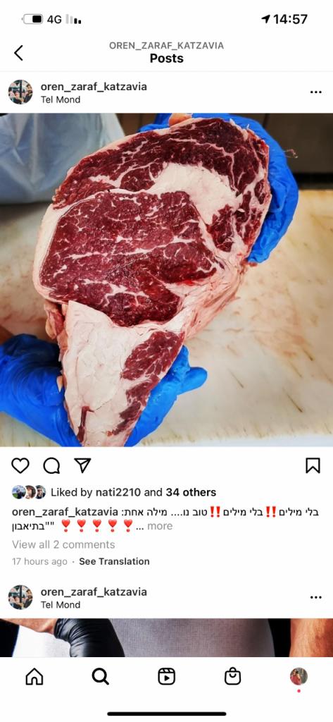 קצביה פמילי מרקט קצביה פמילי מרקט