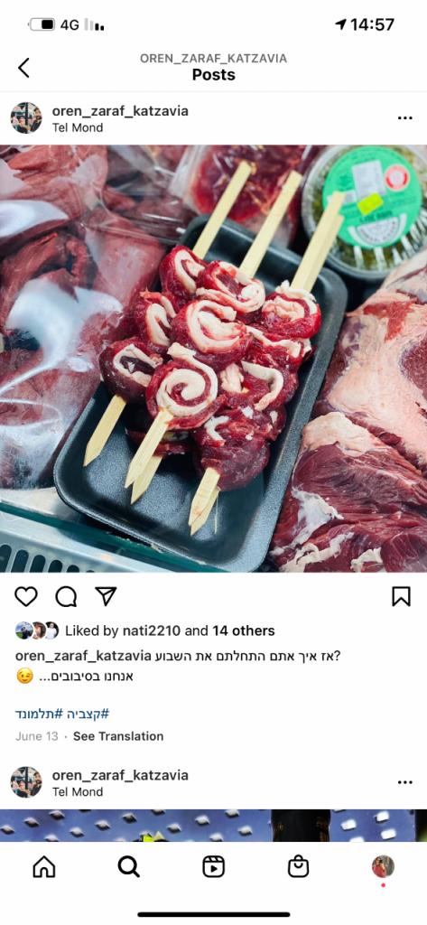 קצביה פמילי מרקט קצביה פמילי מרקט