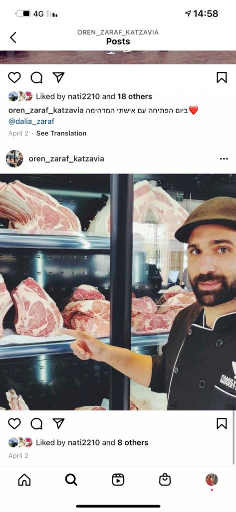 קצביה פמילי מרקט קצביה פמילי מרקט