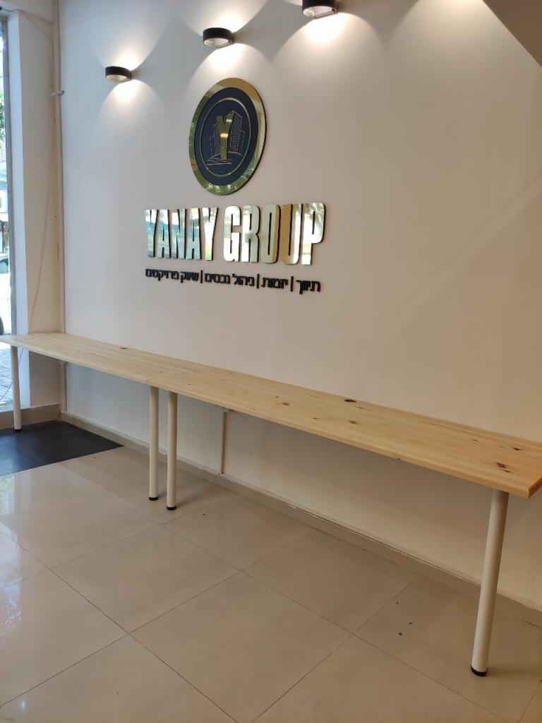 העץ של ברק נגריית בוטיק העץ של ברק נגריית בוטיק