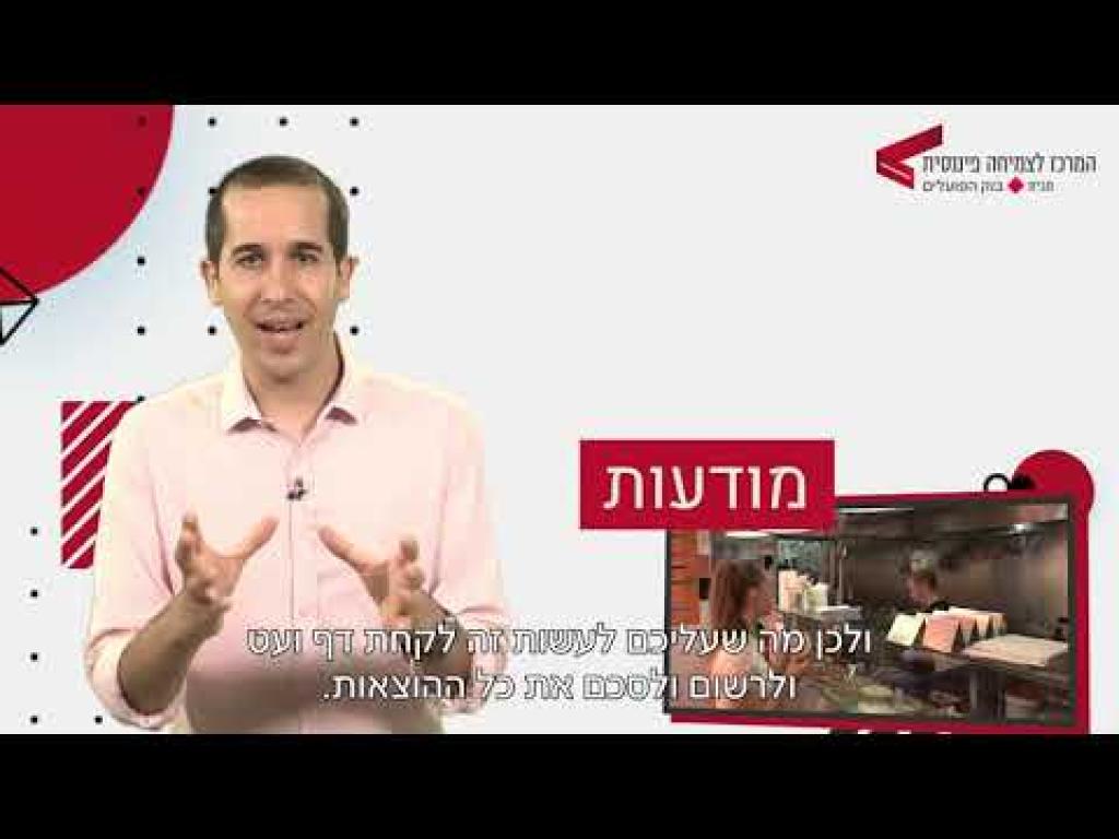 צחי אפרתי חינוך פיננסי צחי אפרתי חינוך פיננסי