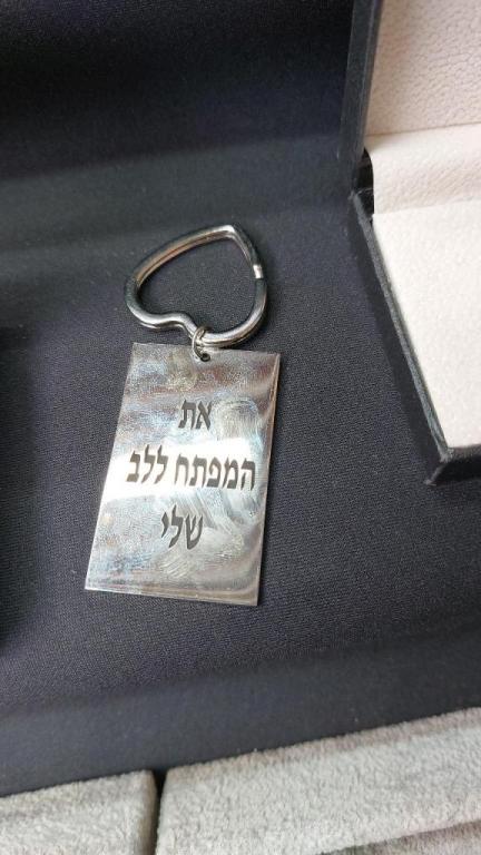 Now חריטות לייזר במקום Now חריטות לייזר במקום