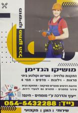 תות מערכות