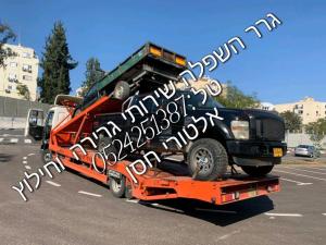 גרר השפלה