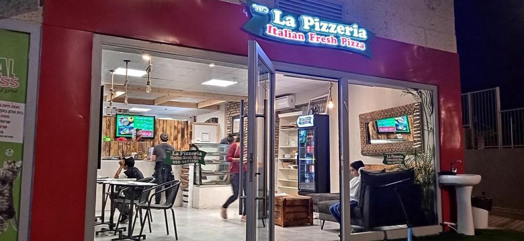 רשת לה פיצרייה רשת לה פיצרייה