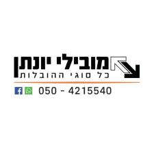 מובילי יונתן