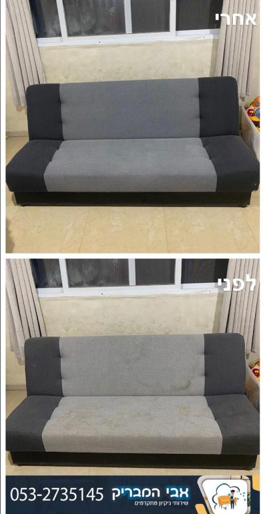 אבי המבריק אבי המבריק