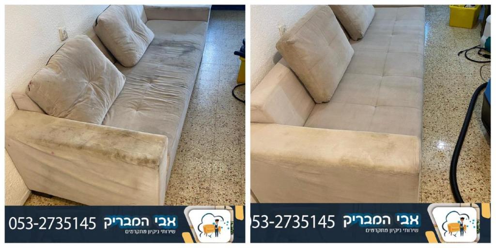 אבי המבריק אבי המבריק