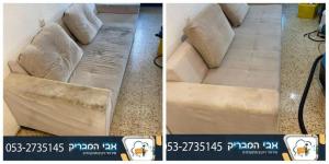 אבי המבריק