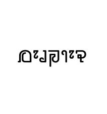 דיוקנים
