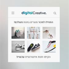 דיגיטל קריאייטיב