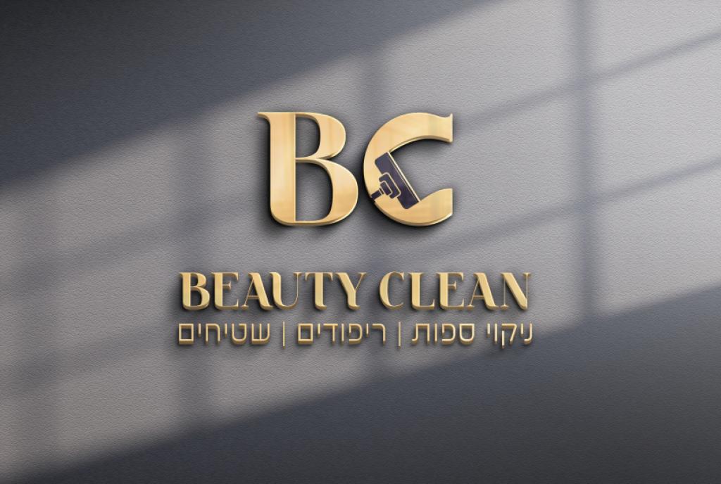 ביוטי קלין ביוטי קלין