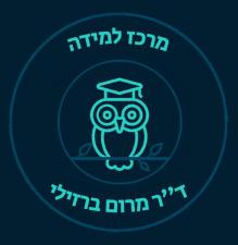 מרום ברזילי