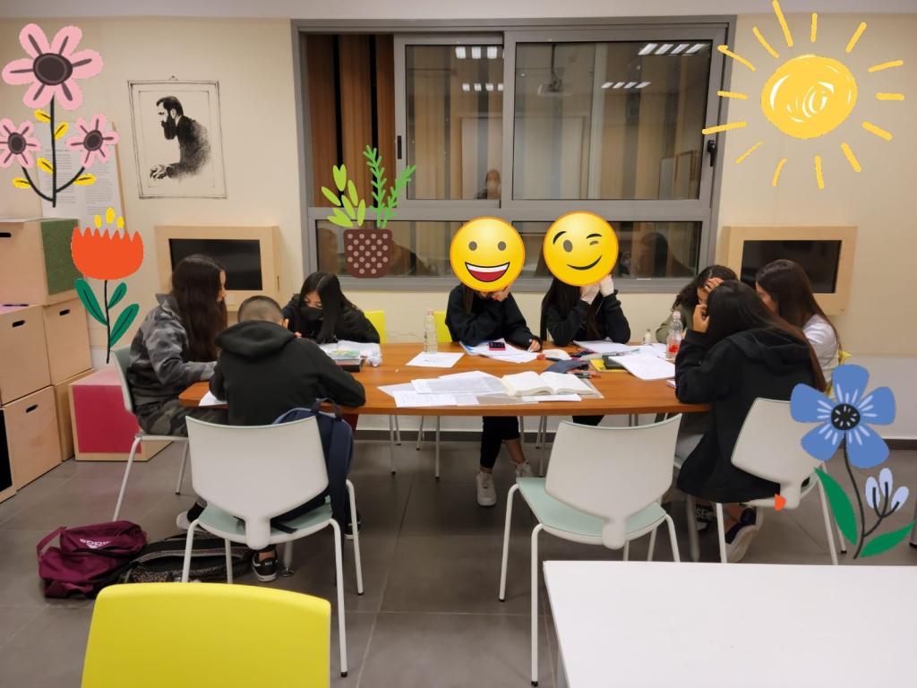 מרום ברזילי מרום ברזילי