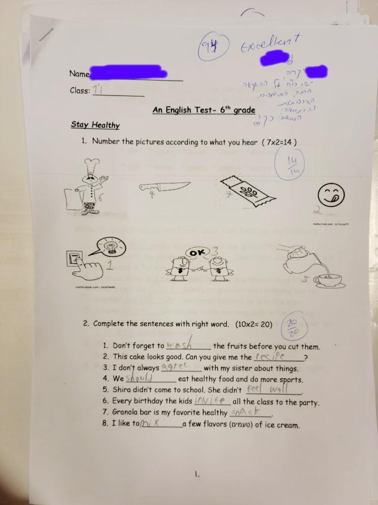 מרום ברזילי מרום ברזילי