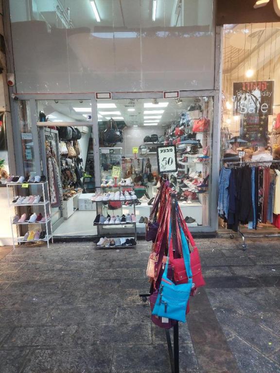 נעלי אופק נעלי אופק