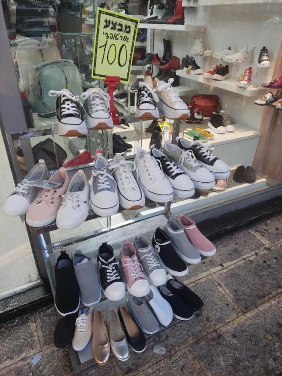 נעלי אופק נעלי אופק